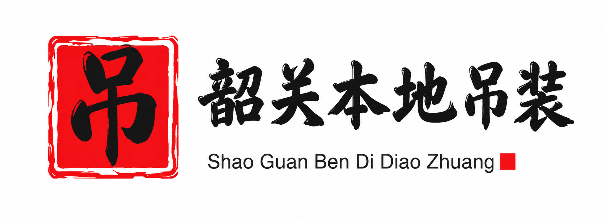 本溪附近吊车出租电话